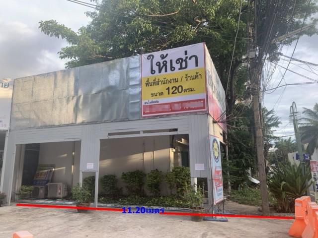 รหัสทรัพย์ 4284 ให้เช่า สำนักงาน/พื้นที่ร้านค้า ย่าน MRT สวนจตุจักร BTS หมอชิต  (วิภาวดีรังสิต3 แยก1