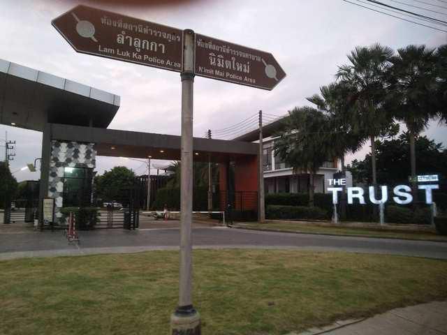 บ้านเดี่ยว ม.เดอะ ทรัสต์ กาญจนาภิเษก-หทัยราษฎร์
