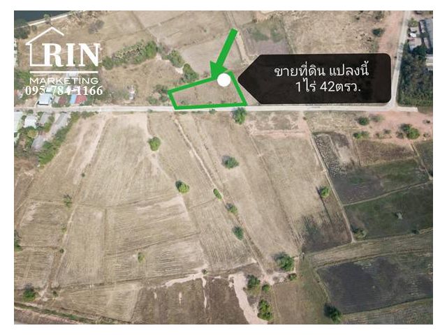 ขายถูกมากที่ดินเปล่า 1ไร่42วา ต.บัวใหญ่ อ.บัวใหญ่ จ.นครราชสีมา  เดินทางสะดวกมาก