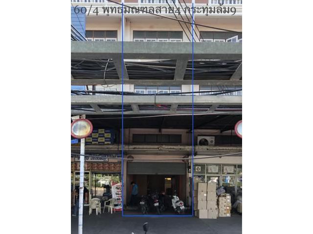 รหัสทรัพย์ 4414 ปล่อยเช่าอาคารพาณิชย์ พุทธมณฑลสาย4 กระทุ่มล้ม