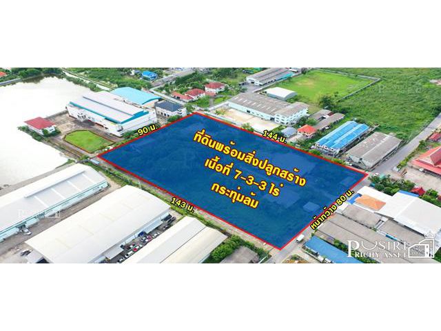 คุ้มๆกับที่ดินเกือบ 8 ไร่ พร้อมโกดังขนาด 320 ตร.ม. + บ้านพัก 2 ชั้น ใกล้พุทธมณฑลสาย 5 เพียง 1.4 กม. ในราคาที่เปล่า