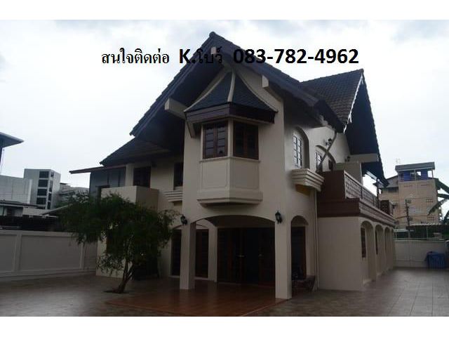 ให้เช่าบ้าน ย่านรัชดา orลาดพร้าวใกล้ MRTลาดพร้าว