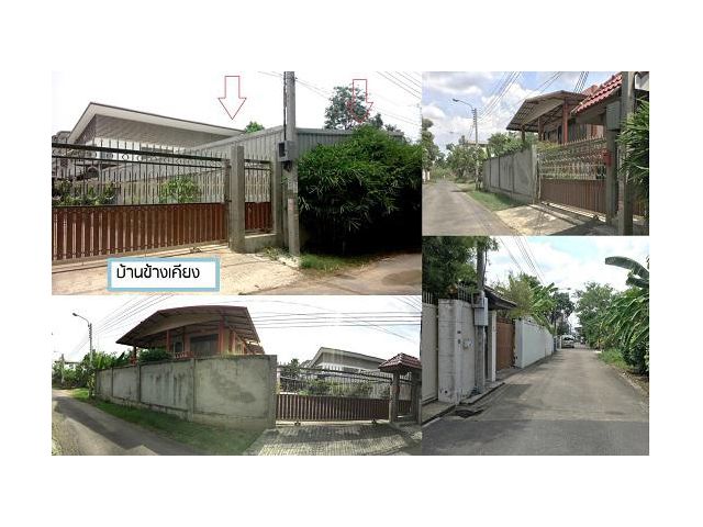 ขายที่ดินขนาด 200 ตร.วา ลาดพร้าว 71 ใกล้ Central