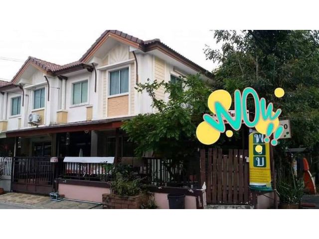 ขาย ทาวน์โฮม หมู่บ้านพฤกษา วิลล์ 7 ถูกสุด