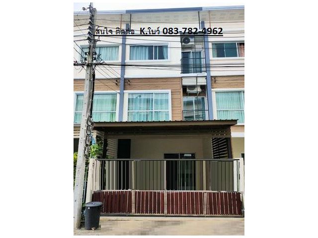ให้เช่าบ้าน3 ชั้น โครงการวิลเลตซิตี้ พัฒนาการ 38