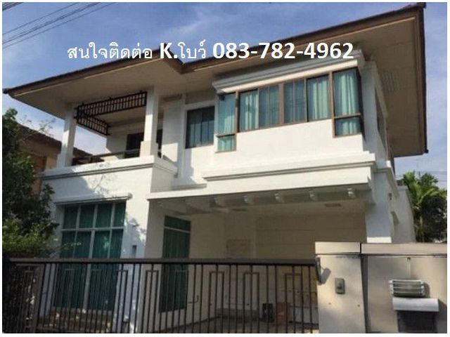 ให้เช่าบ้าน  โครงการเศรษฐสิริ บางนา ใกล้ Paradise