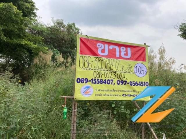 ขายที่ดินหลังเมกะบางนา เนื้อที่ 105 ตรว.  บางแก้ว  บางพลี สมุทรปราการ