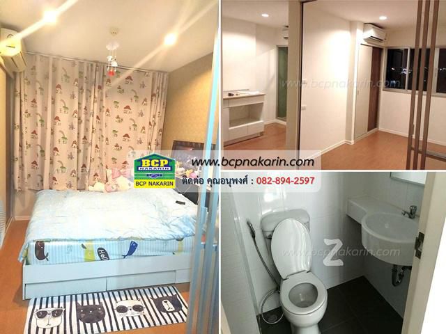 ขาย คอนโด ลุมพินี คอนโดทาวน์ รามอินทรา-ลาดปลาเค้า 26.11 ตร.ม. - 001892