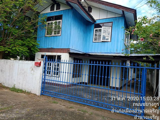 บ้านพร้อมที่ดิน ตรงข้ามศาลากลางจังหวัด