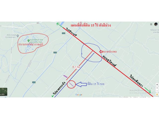 #ที่ดิน15 ไร่ ผังสีม่วง หลังตลาดปองพล จ. ฉะเชิงเทรา