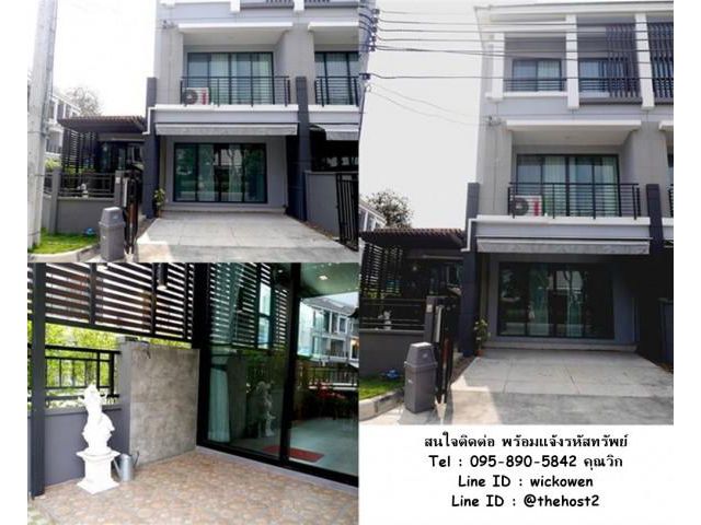 รหัสทรัพย์ B2152 ให้เช่าบ้าน ทาวน์โฮม 3 ชั้น บ้านกลางเมือง AP สุขสวัสดิ์ พระราม 3 หลังมุม ใกล้ทางด่ว