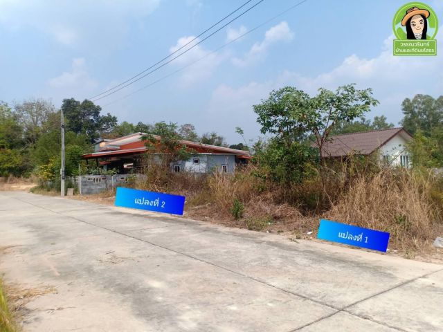 ที่ดินเหมาะสร้างบ้านมาก  โซนคำนางรวย/วารินชำราบ
