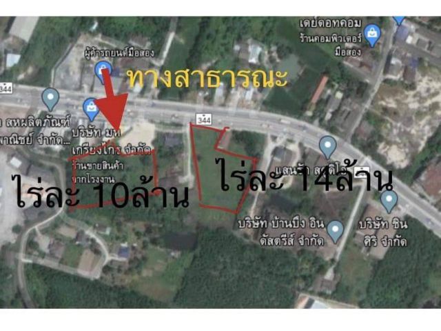 ขาย/เช่า ที่ดิน ทำเลงาม ที่ดินเปล่าแบ่งขาย 4-5 ไร่ หน้า ติดถนนชลบุรี-บ้านบึง 344 ถนน 6เลน