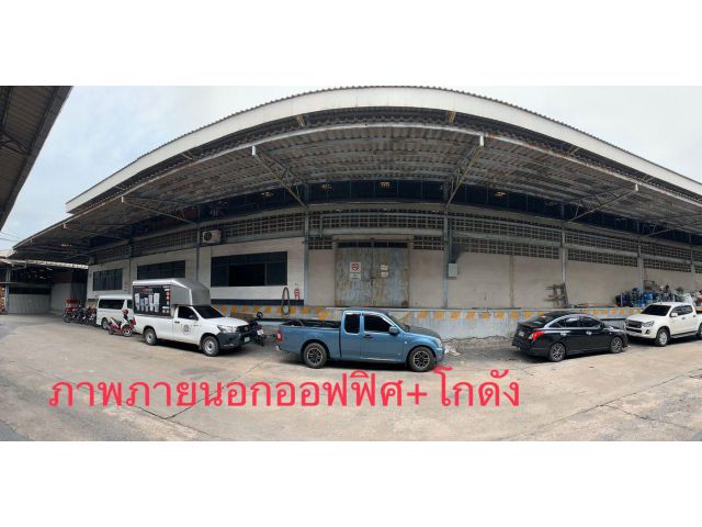 B069 ให้เช่าโกดัง 1692 ตรม. บางขุนเทียนชายทะเล สาธารณูปโภคพร้อมอยู่ ค่าเช่าถูก