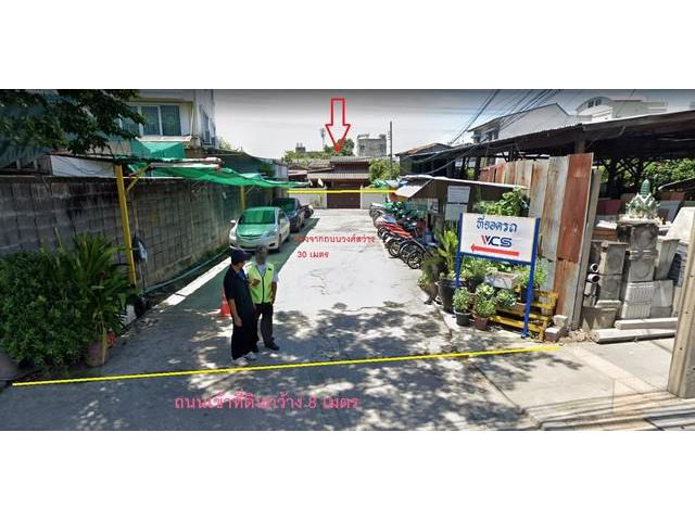 ขายที่ดินพื้นสีน้ำตาล ติดถนนวงศ์สว่าง