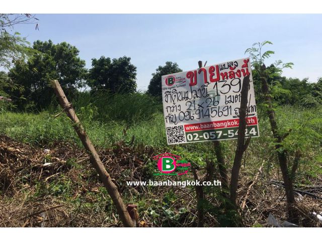 ที่ดินเปล่า ซอยคุ้มเกล้า 2 เนื้อที่ 139 ตรว. ถนนสุวินทวงศ์ เขตมีนบุรี