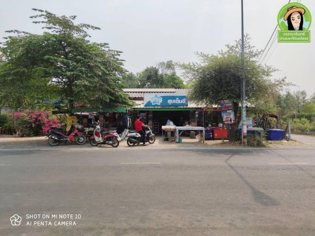 ปรับลดราคาร้านขายของชำ ต.ท่าช้าง อ.สว่างวีระวงศ์