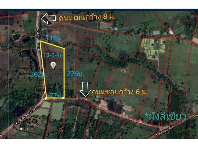 ขายถูกๆที่ดิน 13ไร่69ตรว. ต่ำกว่าราคาประเมิน