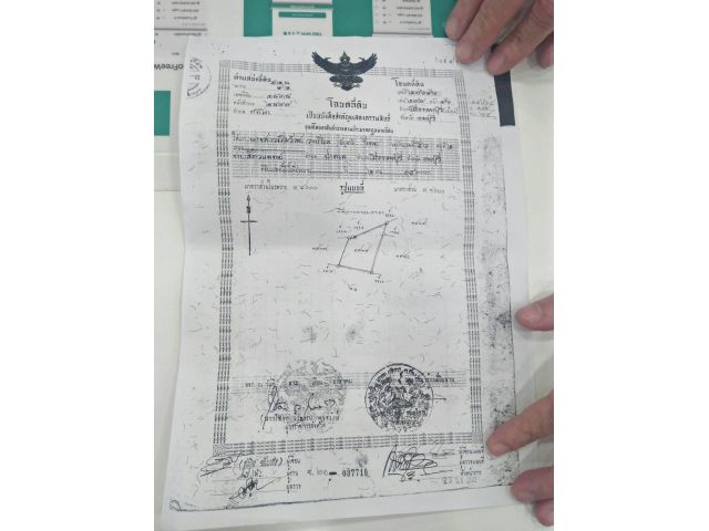 ที่ดินโฉนด กกโก ลพบุรี