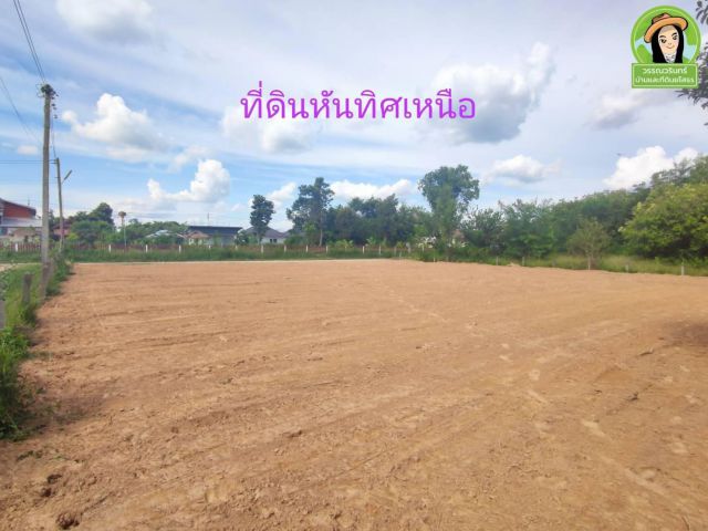 ที่ดินสร้างบ้านในซอยสกุลเงิน/ ขามใหญ่