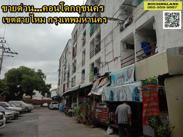 คอนโดกฤชนคร ถนนพหลโยธิน 54/1