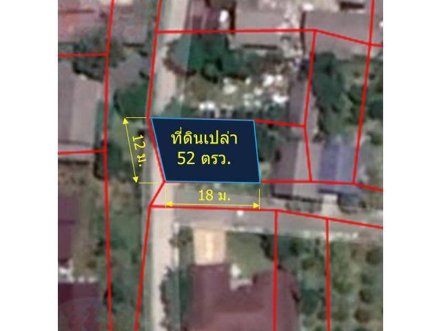 ขายที่ดินเปล่าถมแล้ว 52 ตรว. ต.บวกค้าง  อ.สันกำแพง