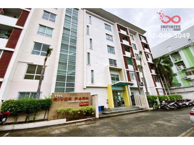 ขายคอนโด เดอะ ริเวอร์ พาร์ค โมเดิร์น เพลส ใกล้ถนนพหลโยธิน ดอนเมืองโทลล์เวย์