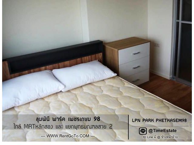 ให้เช่า LPN เพชรเกษม98 ใกล้ MRTหลักสอง The Mall