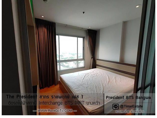 ห้องใหญ่ Presidentเฟส1 ติดBTSMRTบางหว้า ให้เช่าถูก