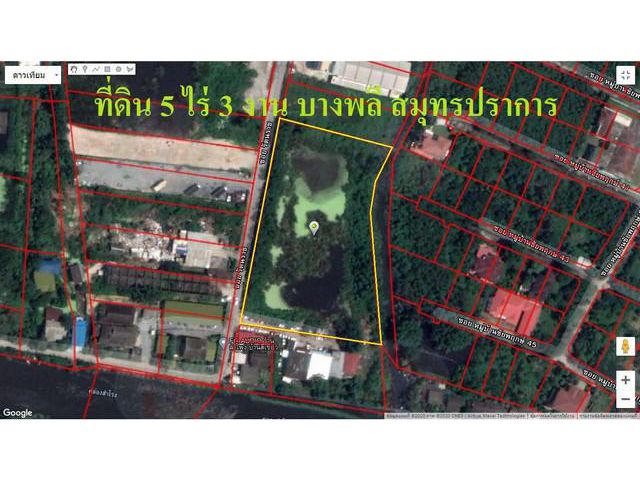 ขายที่ดิน 5-3-0 ไร่ บางพลี สมุทรปราการ