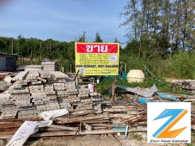 ขายที่ดิน240 วา  กิ่งแก้ว 37  บางพลี สมุทรปราการ