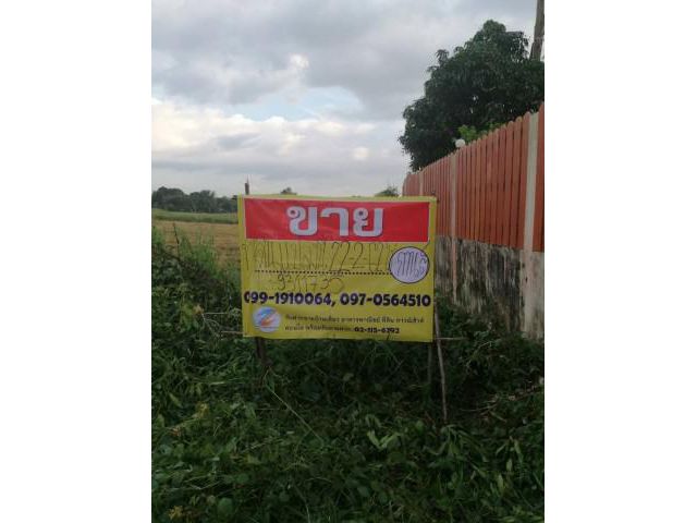 ขายที่ดิน 22-2-62ไร่  ต.บ้านใหญ่ อ.เมือง จ.นครนายก
