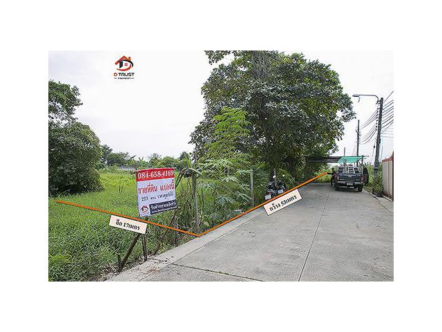 ขาย ที่ดินเปล่า ซอย อบต.บางบัวทอง 23