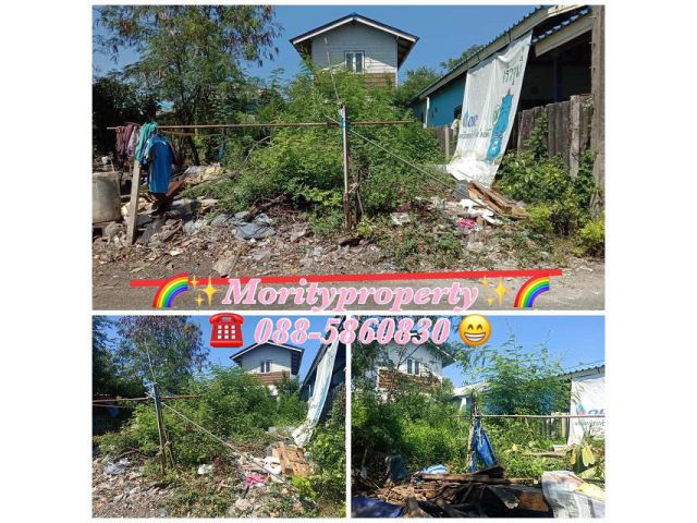 ขายที่ดินเปล่าซอยเคหะชุมชนฉลองกรุง  หนองจอก