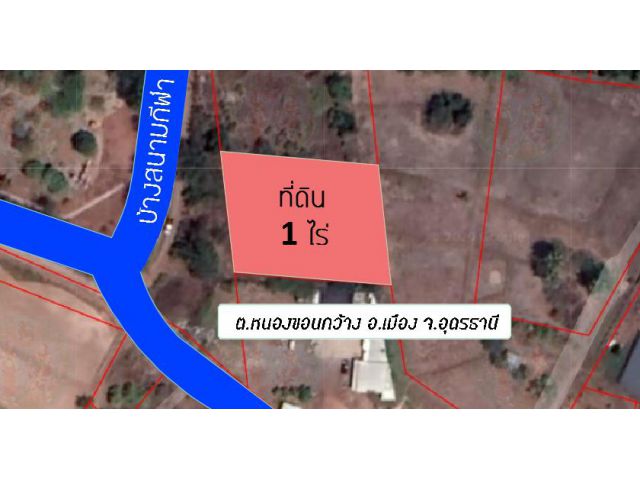 ขายถูกที่ดิน 1 ไร่  ใกล้วิทยาลัยเทคโนโลยีสันตพล ที่ดินเหมาะสร้างบ้านพักอาศัย