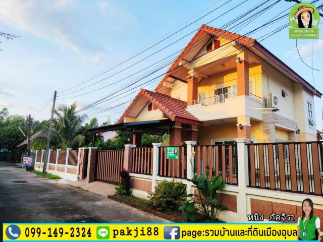 บ้านสองหลังใจกลางเมืองยโสธร ใกล้ห้างนานาภ่ัณฑ์ เนื้อที่ 129.3 ตร.ว.