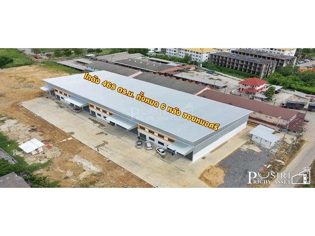 ให้เช่าโกดังใหม่แกะกล่อง 468 ตร.ม. ซอยหมอศรี พร้อมออฟฟิศ 2 ชั้น เทรลเลอร์เข้าออกสะดวก สิ่งอำนวยความสะดวกครบ ใกล้ถนนเพชรเ
