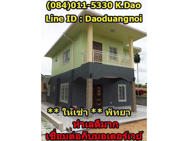 2-Storey-House for Rent South Pattaya 2 Bedrooms 2Bathrooms Rental fee 12,000 Baht