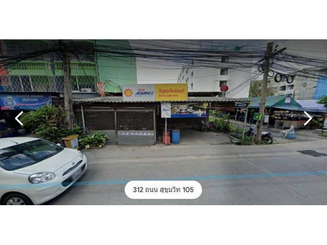 PP696ที่ดินซอยลาซาล  17-19 โฉนดเนื้อที่107 ตร. ว. ติดถนนหลักตรงข้ามระหว่างซอย17 กับ19