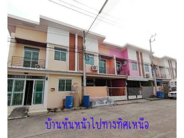 ขายหมู่บ้านไทยสมบูรณ์ 3