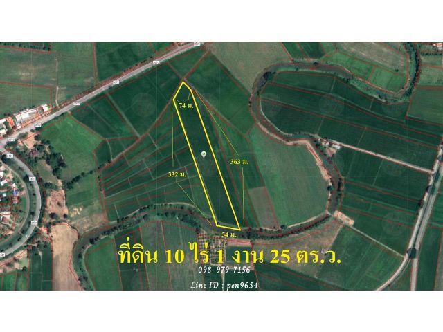 P53 ขายที่ดิน 10 ไร่ 1 งาน ติดคลองน้ำธรรมชาติ น้ำไฟเข้าถึง