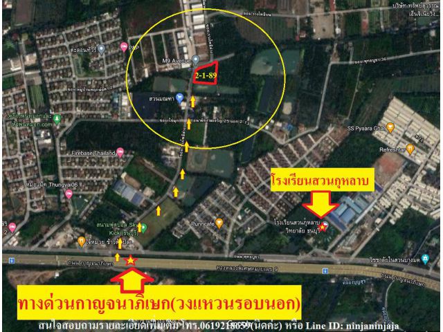 ขายด่วน ซื้อก่อนได้ก่อนค่ะ ที่ดินทำเลดี2ไร่1งาน89ตรว.ปากทางเข้าหมู่บ้าน M9 Avenue ใกล้ถนนเลียบทางด่วนกาญจนา(วงแหวนรอบนอก