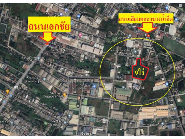 ขายที่ดิน9ไร่ เหมาะสร้างโรงงาน/โกดัง ที่ดินอยู่ในโกลเด้นแฟคทอรี่ ต.บางน้ำจืด อ.เมือง จ.สมุทรสาคร