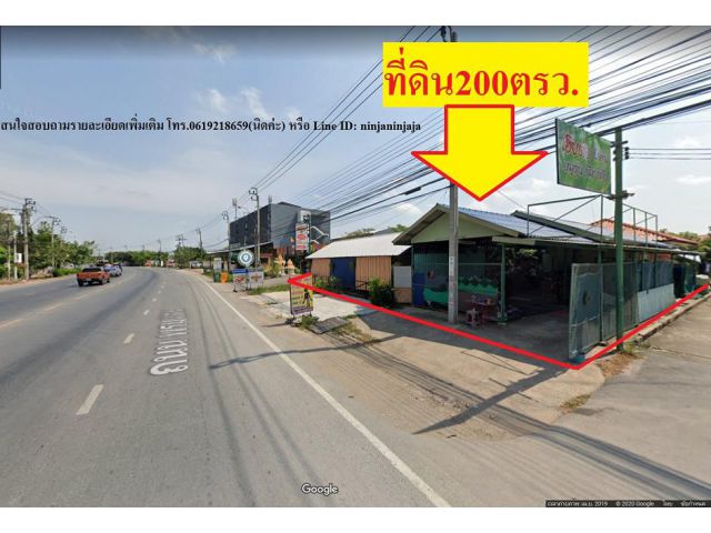 ขายที่ดินเหมาะเปิดร้าน / สำนักงาน-ออฟฟิต / หรือโกดัง เนื้อที่200ตรว.ติดถนน4เลน ถนนซอยพระราม2ซอย100(ซอยเอกชัย131) เขตบางบ