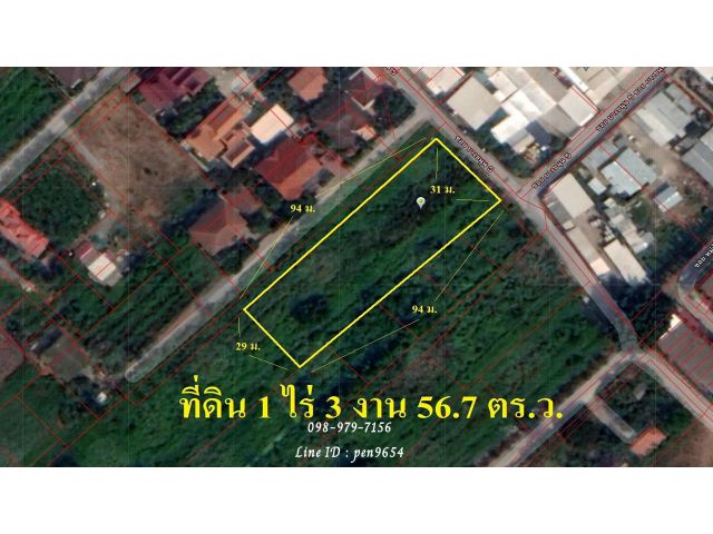 P56 ขายที่ดิน 1 ไร่ 3 งาน 56.7  ตารางวา ใกล้มหาลัย ใกล้ห้าง ถมแล้ว