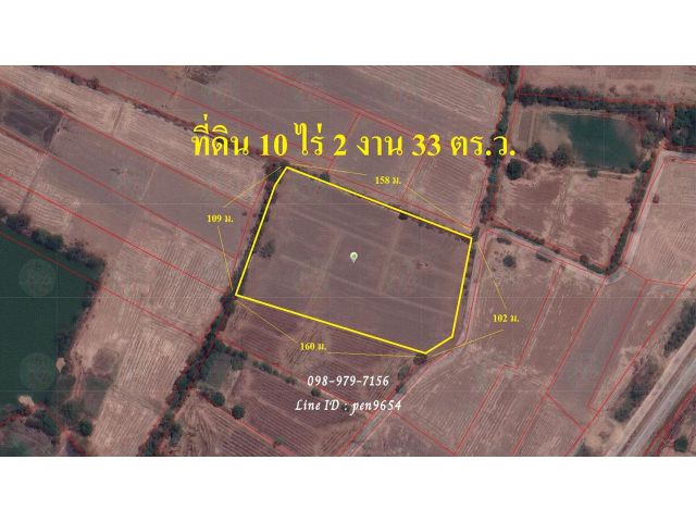 P67 ขายที่ดิน 10 ไร่ 2 งาน 33 ตารางวา พรหมพิราม พิษณุโลก น้ำไฟพร้อม ใกล้โรงแรมและสถานีไฟฟ้า