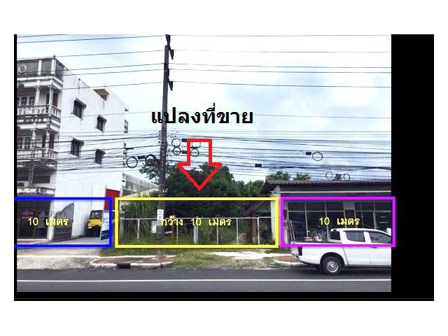 ขายด่วนที่ดิน 181.9 ตรว ติดถนนทวดทอง ในตัวเมืองนครศรีธรรมราช  หน้ากว้าง 10 เมตร ลึกประมาณ 60-70 เมตร เหมาะทำ อาคารพาณิช