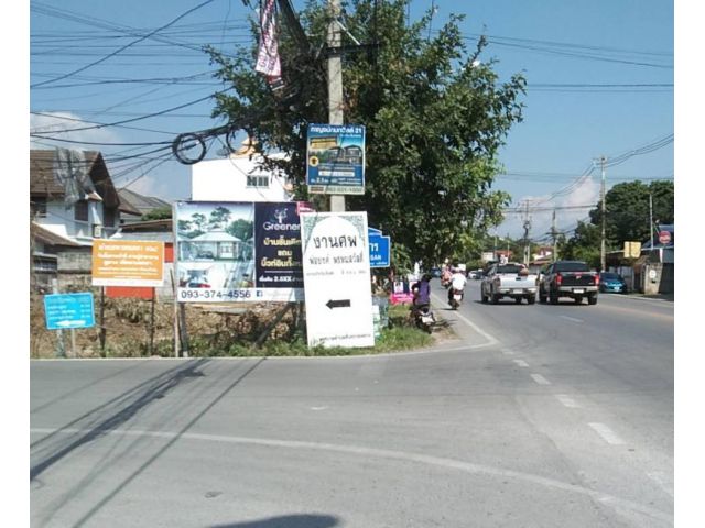 ที่ดินเปล่าติดถนนสันทรายสายเก่า