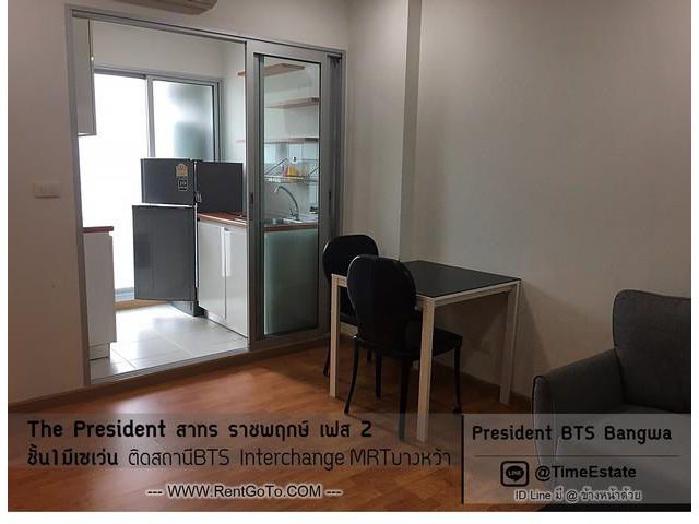 ห้องใหญ่35ตรม ติดBTSบางหว้า ให้เช่า President เฟส2