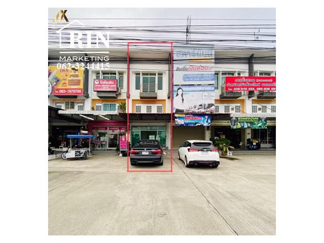 ขายด่วนอาคารพาณิชย์ 2 ชั้นครึ่ง ใกล้แยกหนองบอน นิคมพัฒนา ระยอง